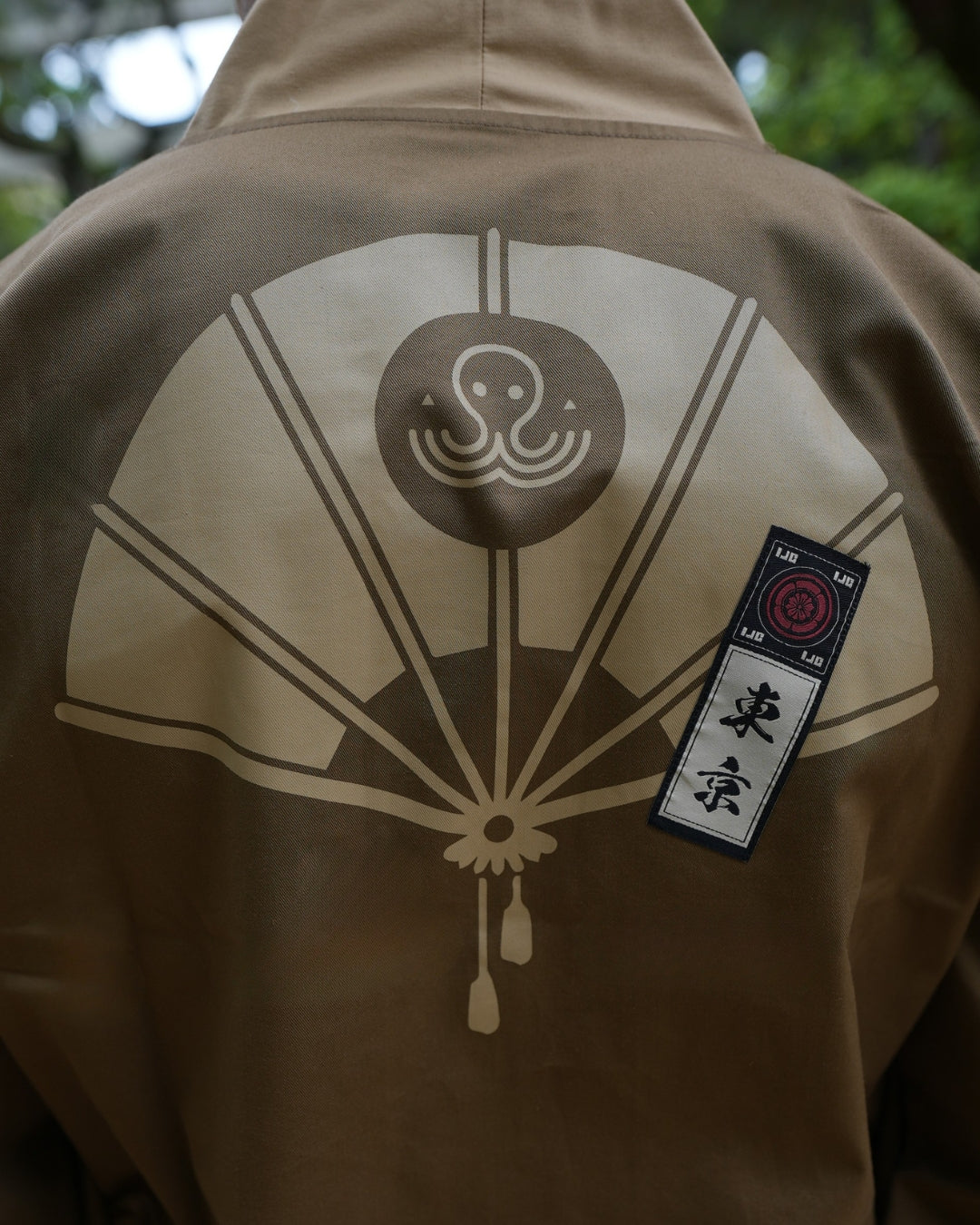 Veste Beige - ensemble Yukata