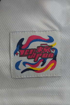 Maillot IJC ESPORT 2026