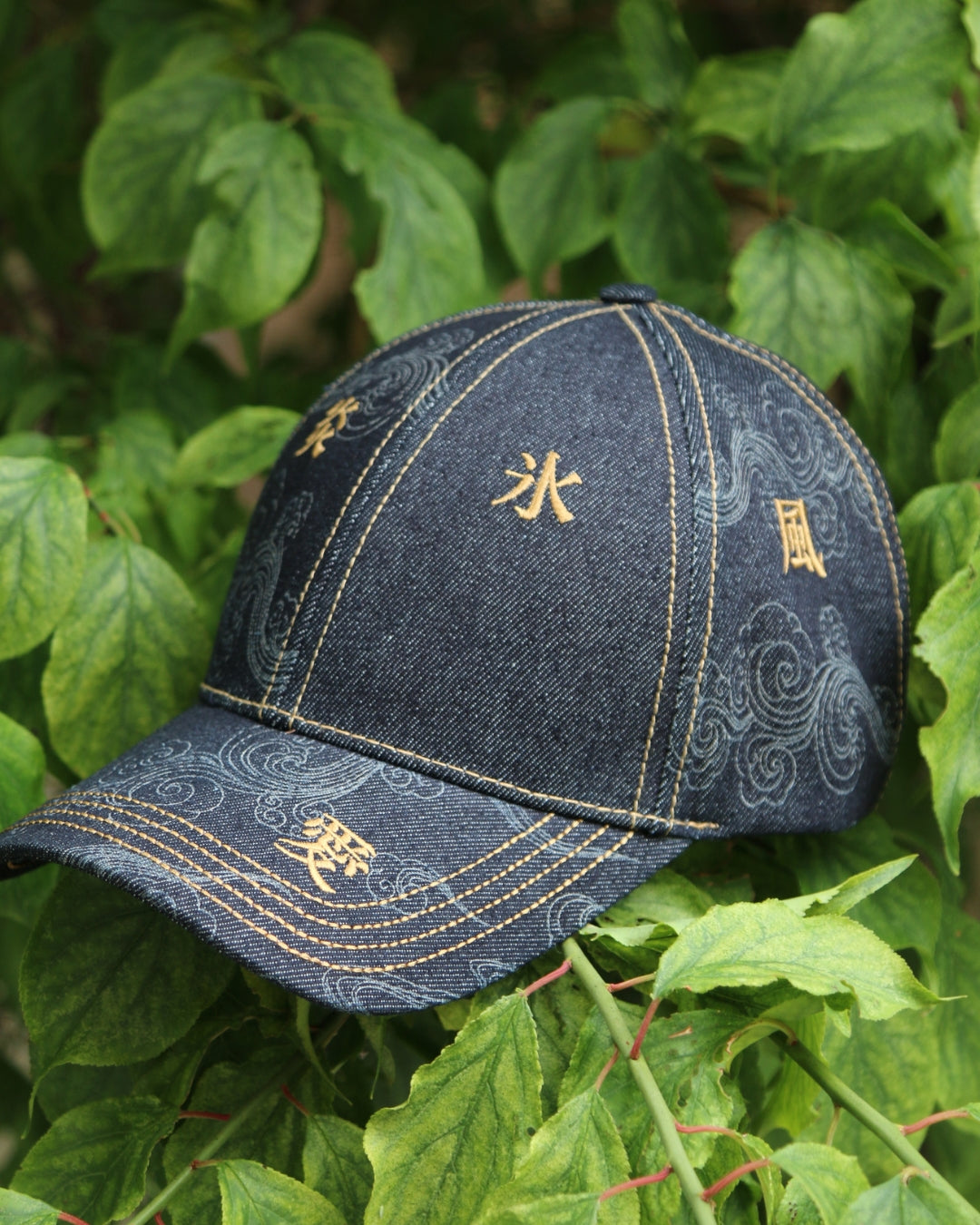 Casquette denim Concours Kanji "les 7 éléments"- 2 participations