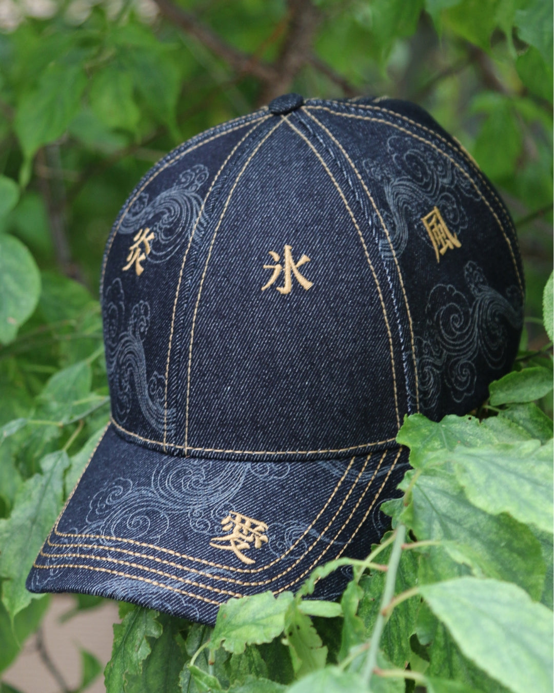 Casquette denim Concours Kanji "les 7 éléments"- 2 participations