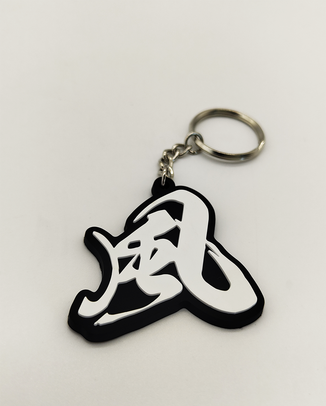 Porte-Clés Concours Kanji "les 7 éléments" - 1 participation
