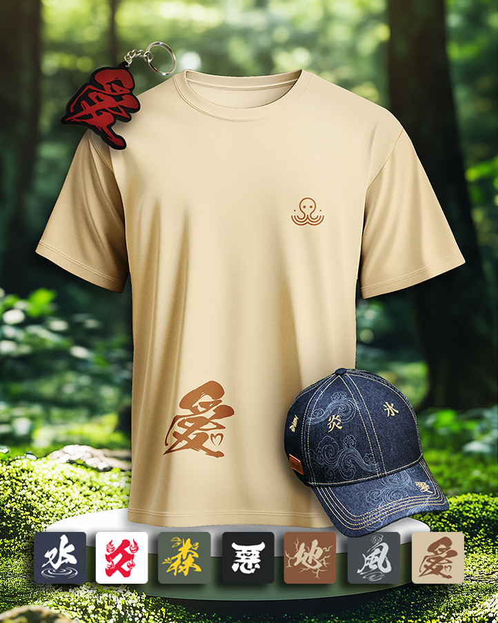 Lot t-shirt + casquette + porte-clés "les 7 éléments" - 8 participations