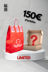 Pack Mystère - Fukubukuro