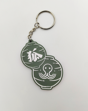 Porte Clés Kitsune