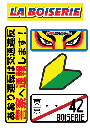Les stickers TOKYO NIGHTS X LABOISERIE